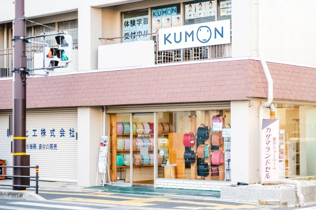 カザマランドセル　外観引き