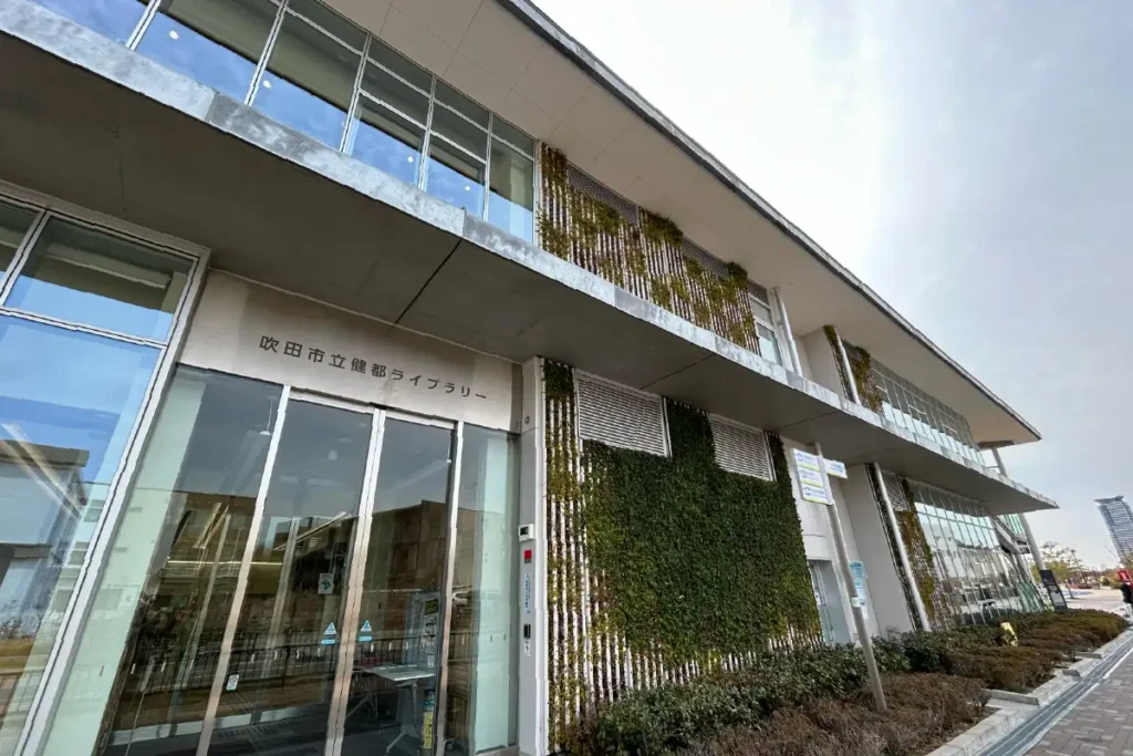 けんとすまいるフェス　健都ライブラリー