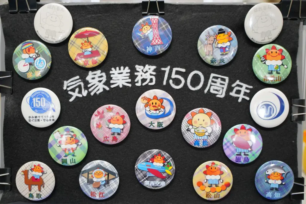 神戸気象台　　150周年