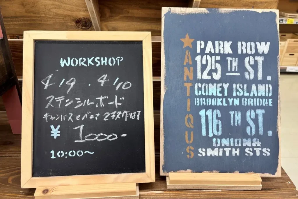 コーナン箕面萱野店 DIY講座 ステンシルボード