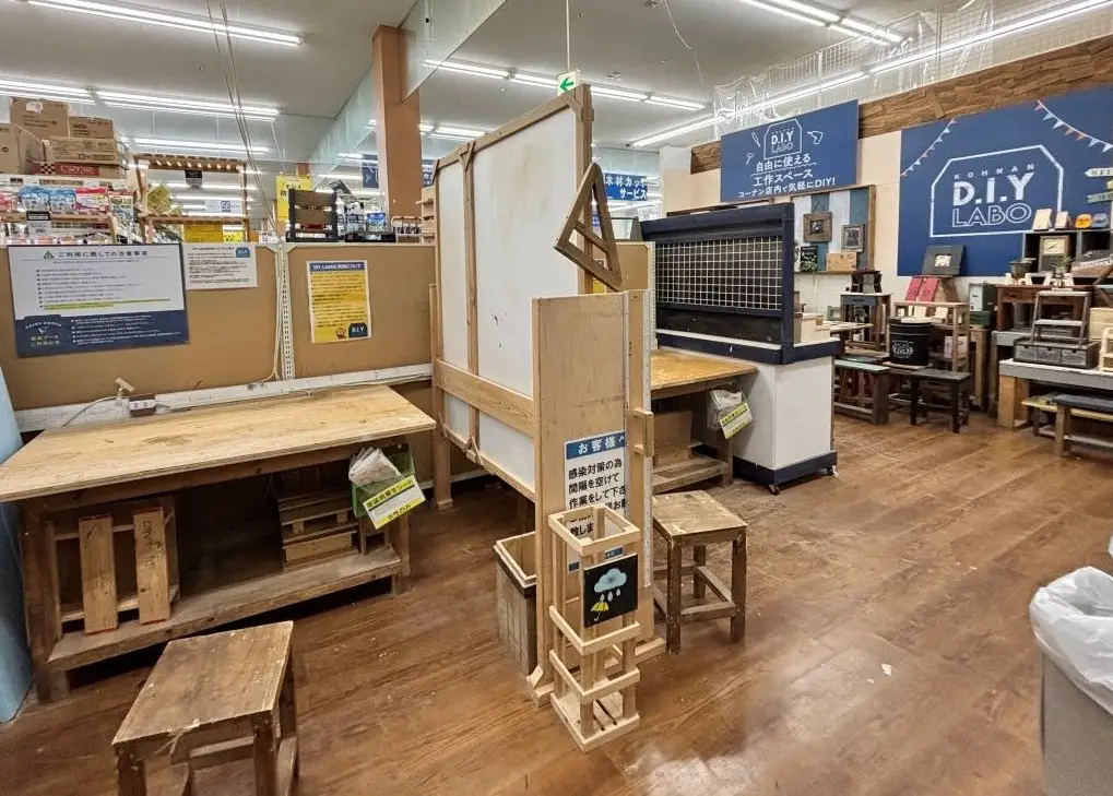 コーナン箕面萱野店 DIYLABO内観