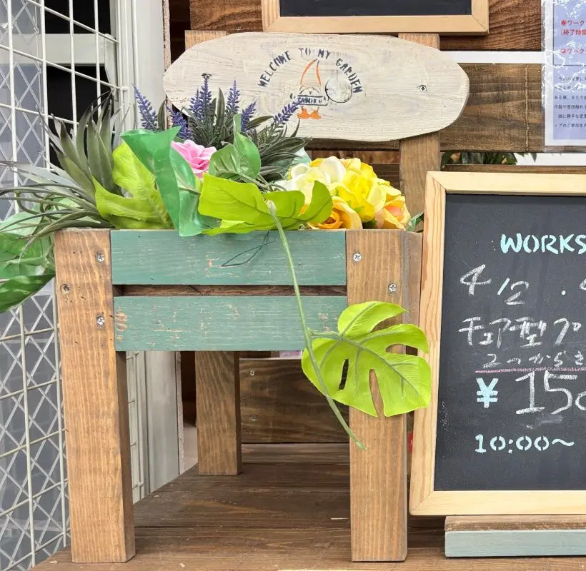 箕面かやの｜4月のコーナンDIY講座｜プランターorステンシルボード｜親子や初心者さん大歓迎