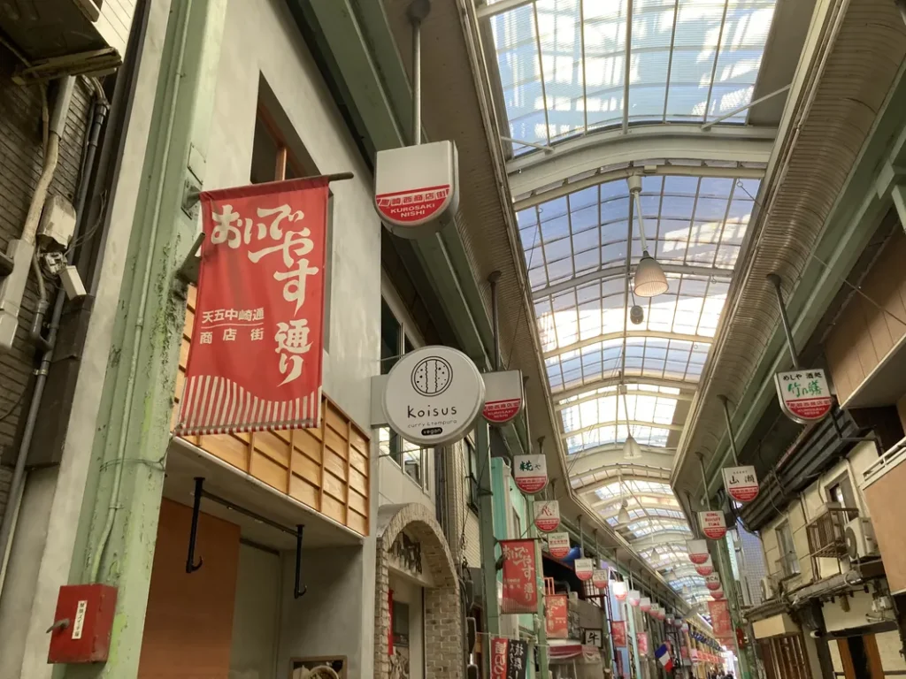 ヴィーガンカレー「koisus vegan curry & tempura」商店街風景