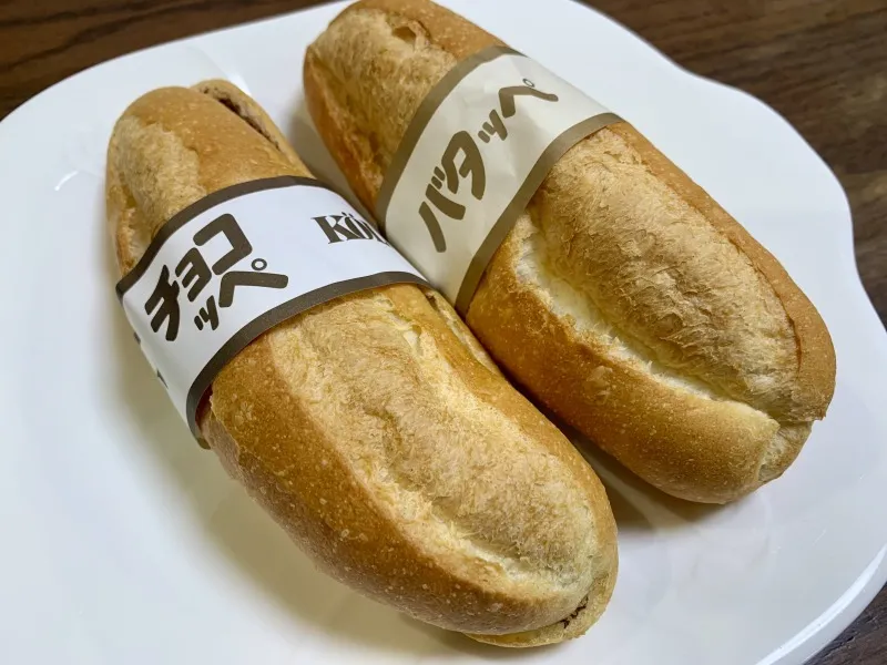 ケルン六甲店　チョコッぺ＆バタッペ