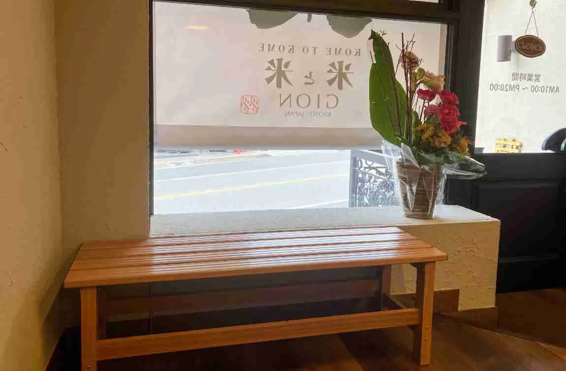 米と米京都祇園店の内観