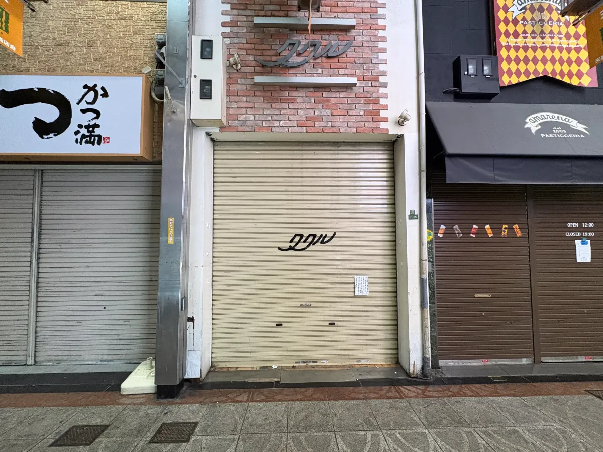 天神橋筋商店街の靴専門店「ククル」が60年以上にわたる歴史に幕