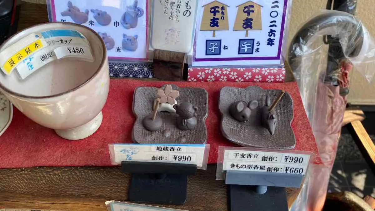 嵐山「和み座」で出会う和雑貨の魅力♪隠れ家スポット！