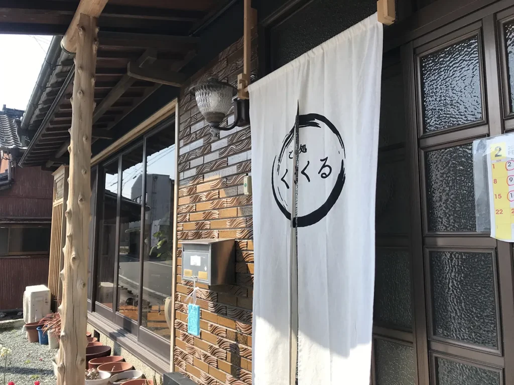 ごはん処くるくる 入口