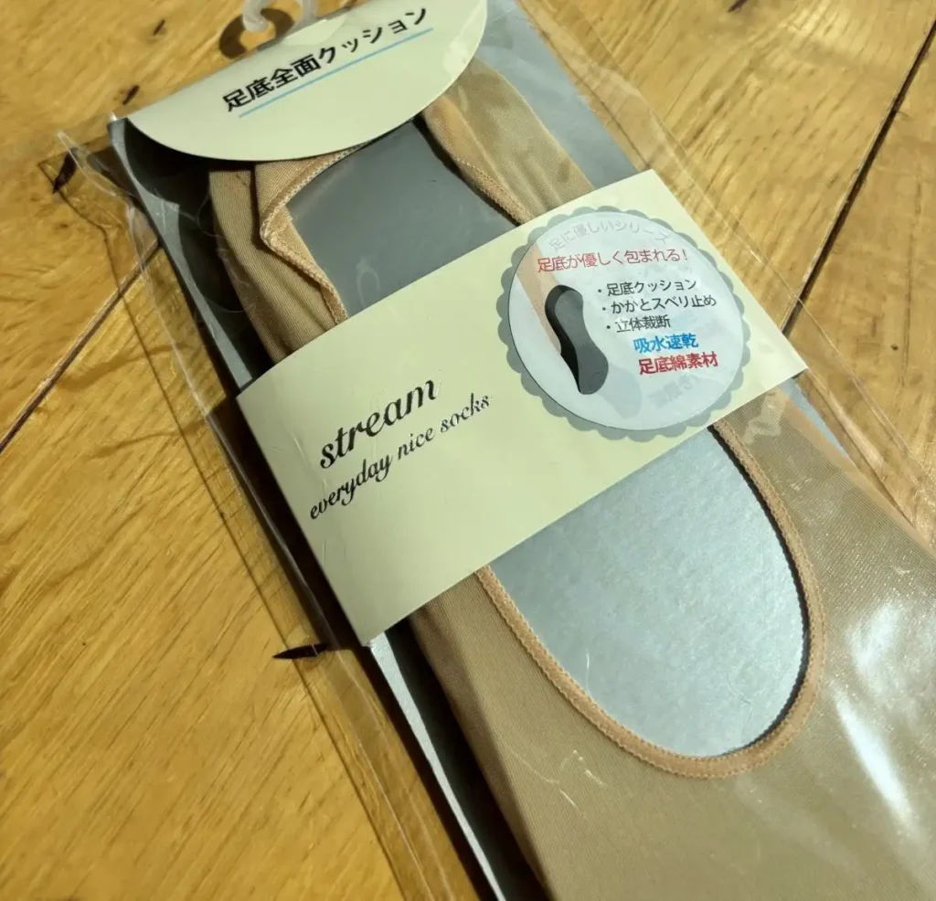 アシスト物流センター　靴下　10円