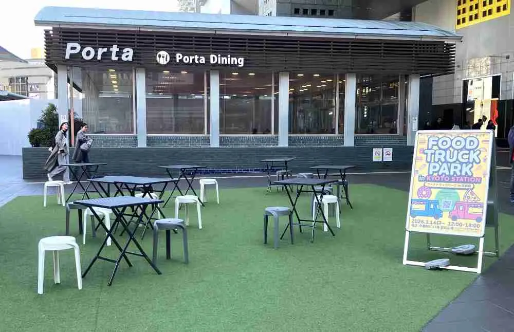 京都駅ビル前広場の外観2