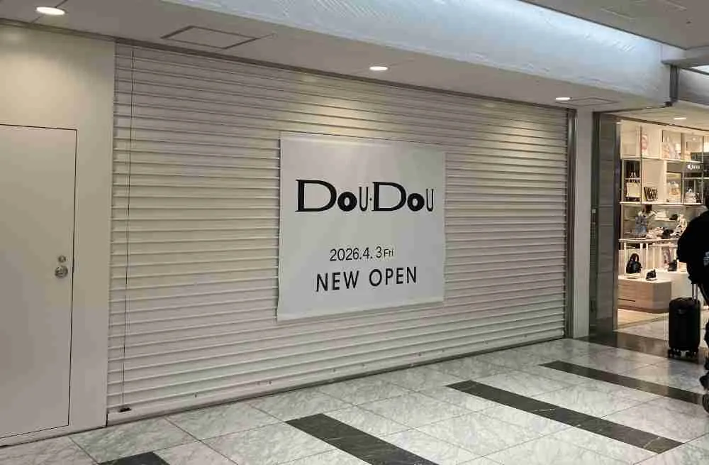 京都ポルタ DouDouオープンの案内