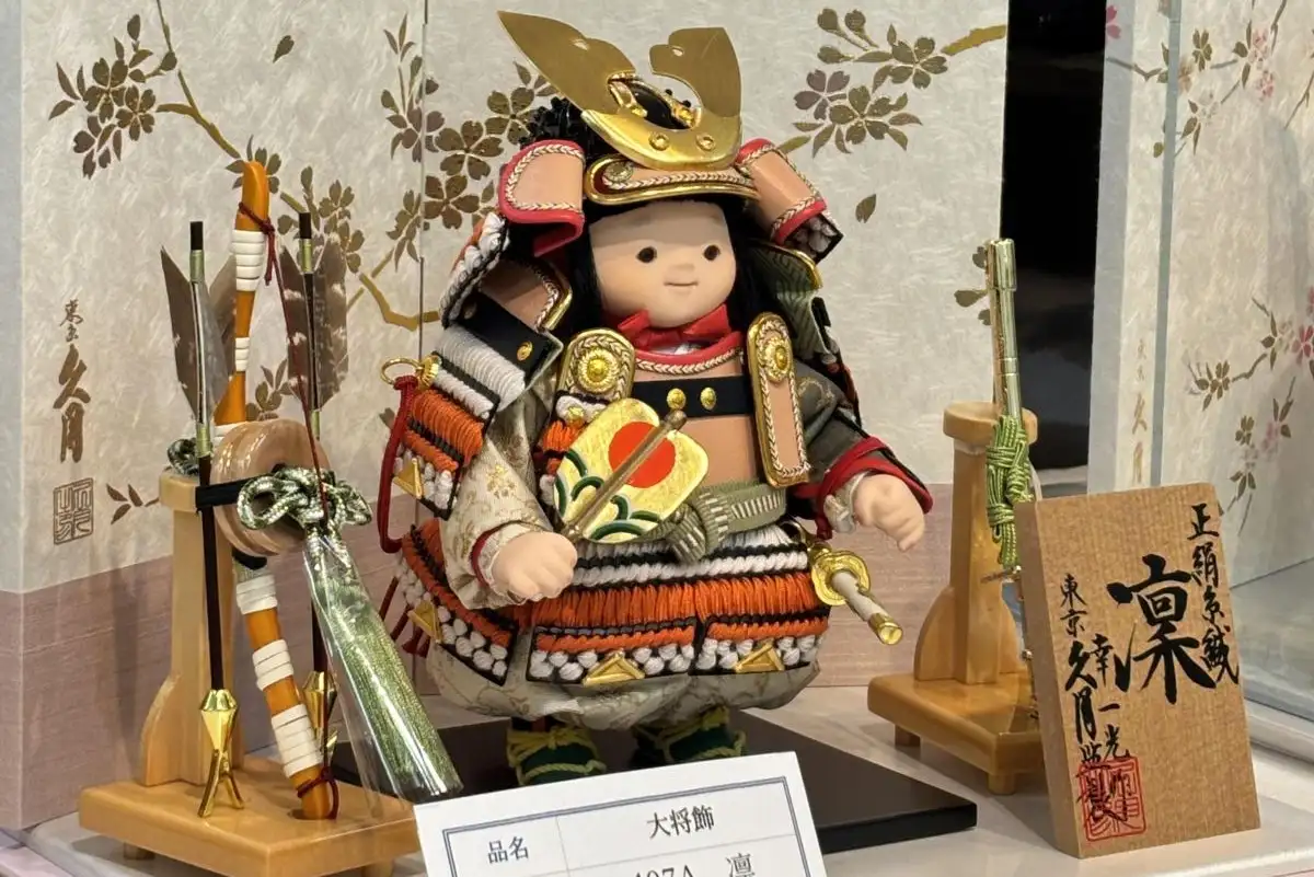 箕面 牧落｜5月5日は端午の節句｜かぶと・五月人形｜人形の久月を調査