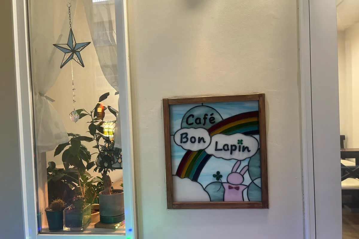イースターに行きたい！うさぎがキュートな東灘区のカフェ「Cafe Bon Lapin」