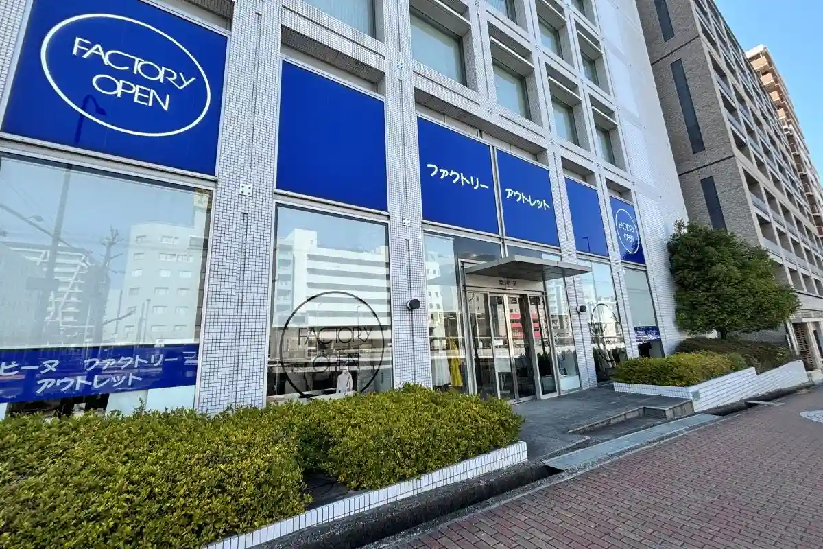 箕面 船場｜ハイブランド婦人服「ラピーヌ」のアウトレットショップを調査