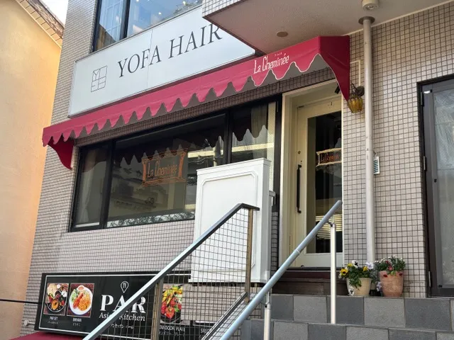 ラシュミネの外観の写真