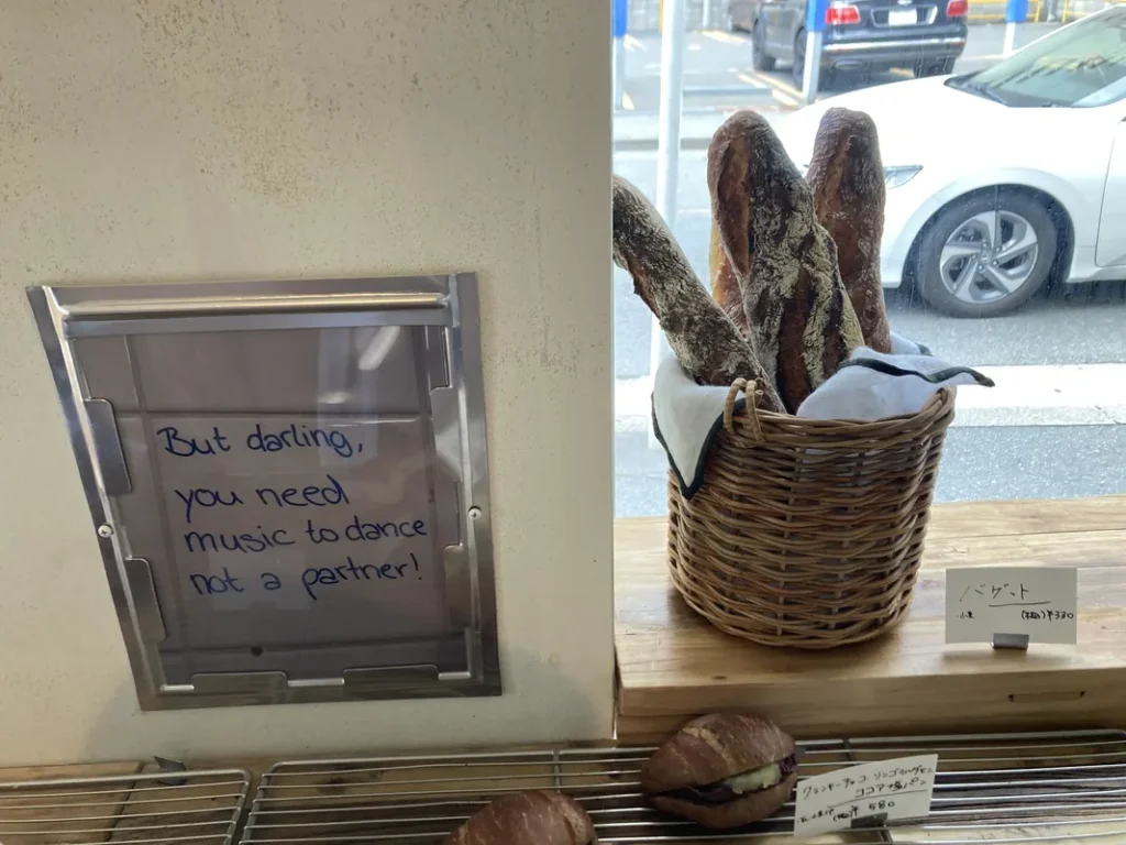 パン屋さん「Liben -bake mart-」パン陳列棚2