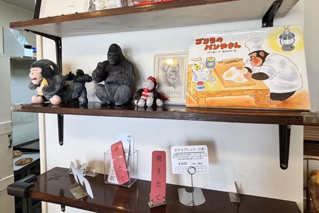 ベーカリーリベルテ