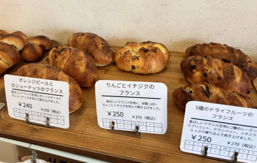 ベーカリーリベルテ