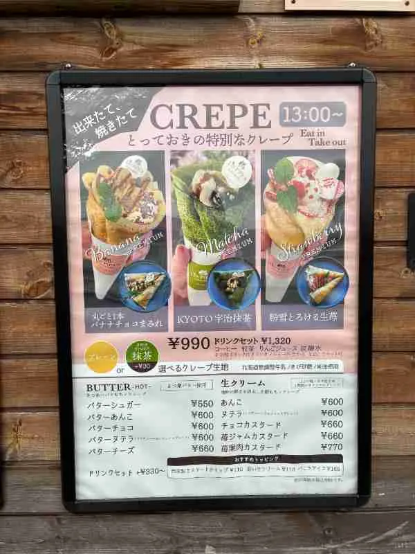 Lily PiPiCa　外ポスターパネル