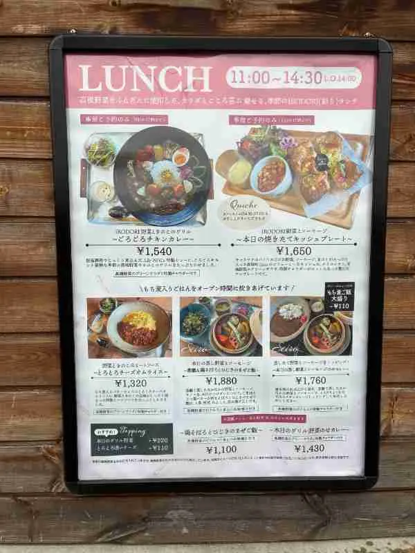 Lily PiPiCa　外ポスターパネル