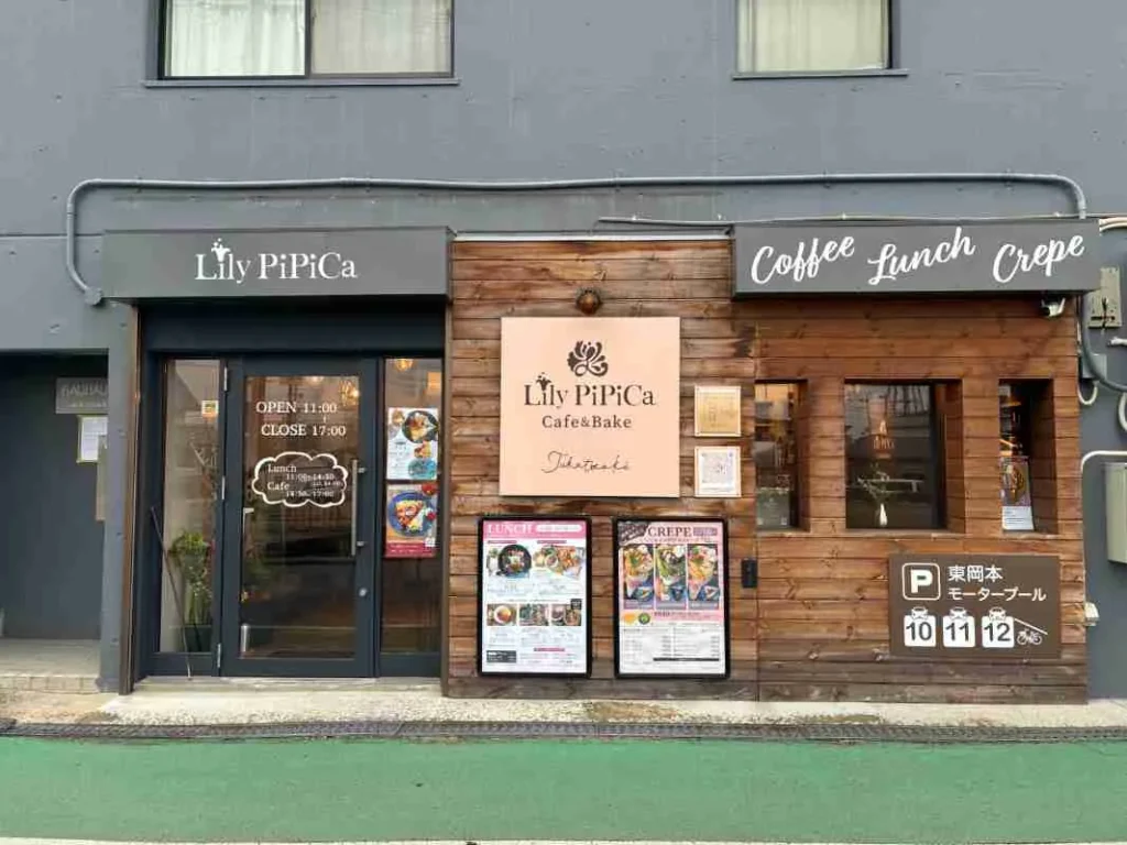 Lily PiPiCa　外観