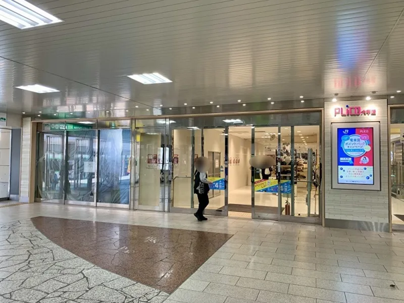 リトルマーメイド六甲道店が入るプリコ六甲道店