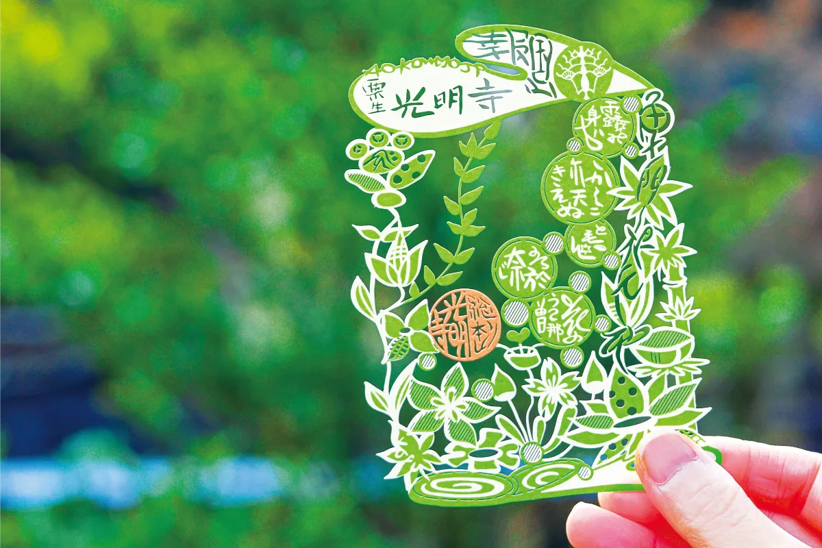 個性が光るステキな参拝の証。阪急沿線 御朱印めぐり【TOKK2026年4月号】