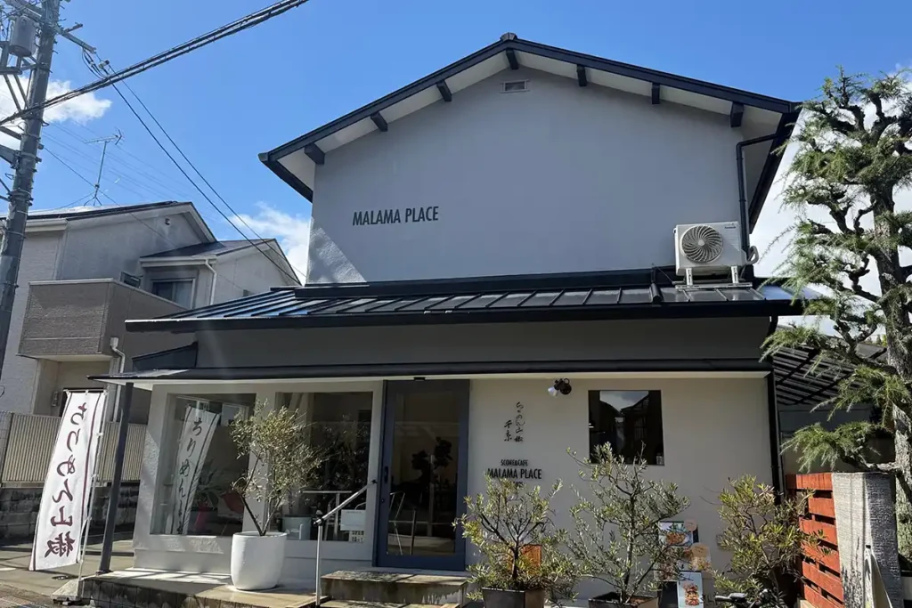 マラマプレイㇲ外観