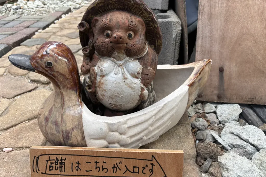 「豆狸珈琲店」たぬき