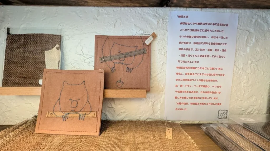 マナハウスコースター