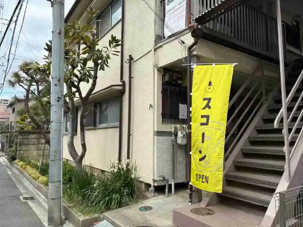 manu-a-manu BAKE 外観　旗