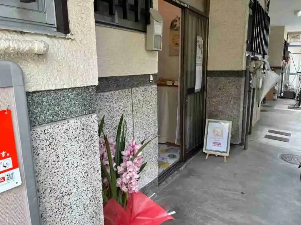 manu-a-manu BAKE　入口