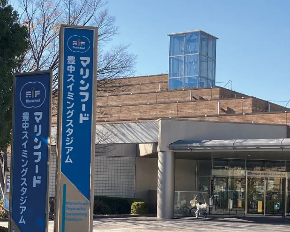 マリンフード　スタジアム