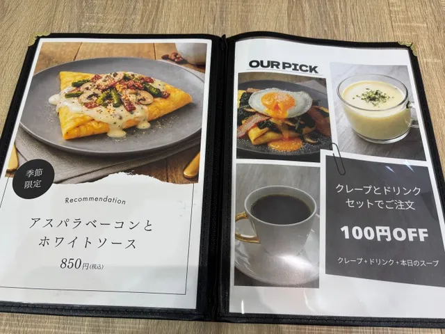 ソットのメニューの写真