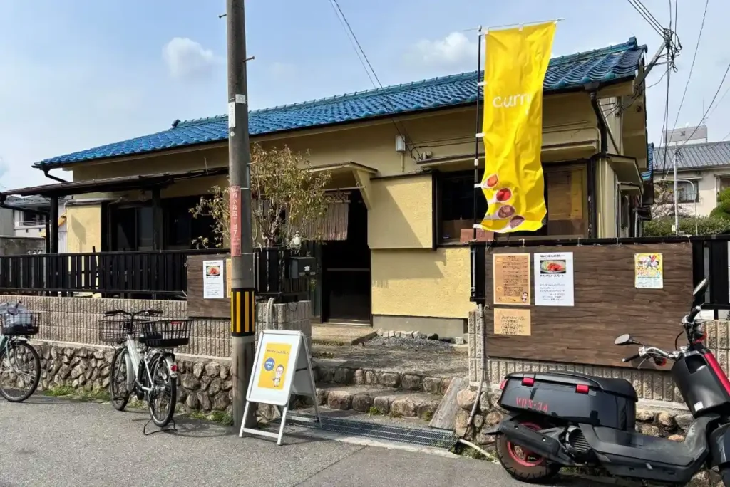 メリーさんのカレー 古民家外観