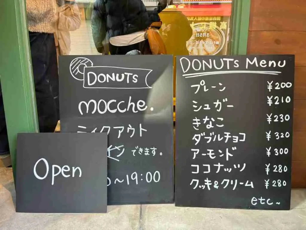 mocche.外にあるメニュー看板