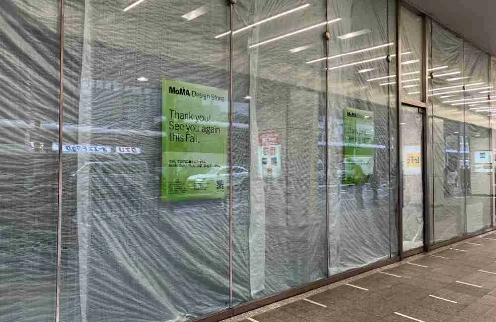 MoMA Desgin Store Kyotoの外観