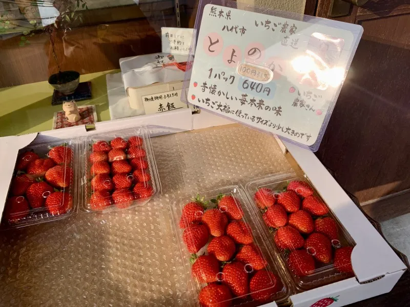 ナダシンの餅　いちごパック