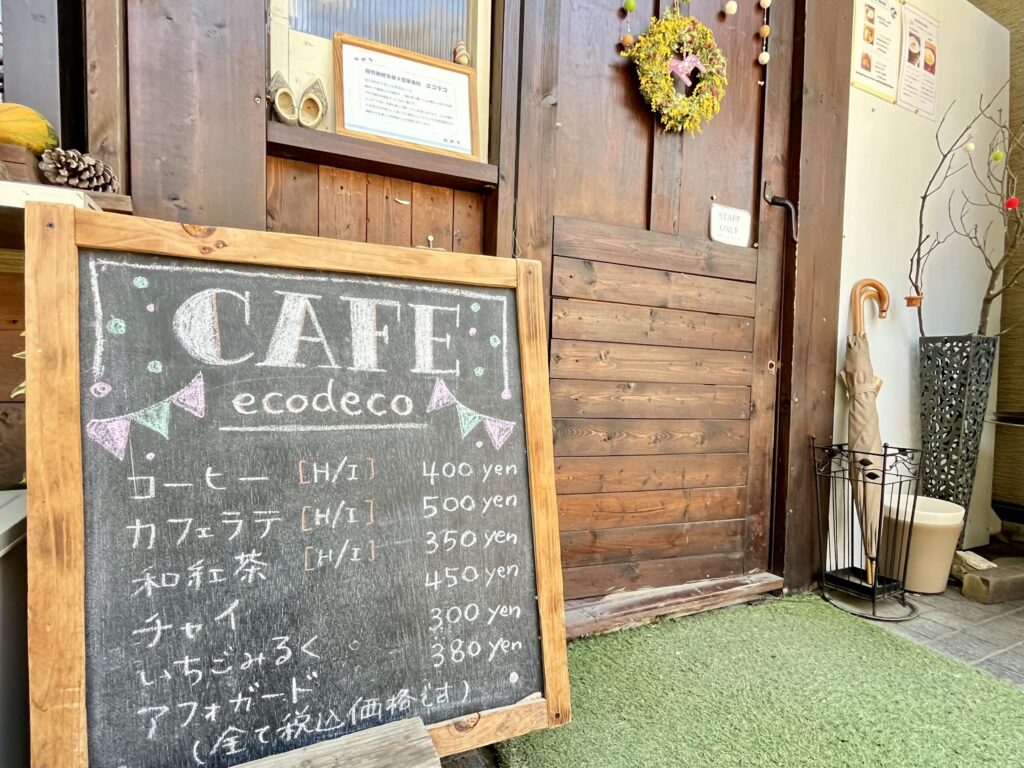 ecodeco カフェメニュー