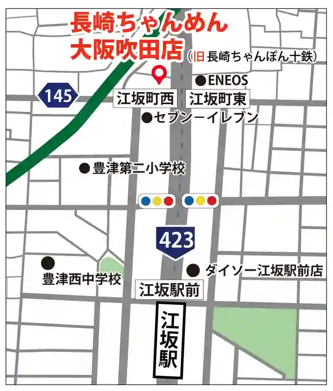 江坂にオープンする長崎ちゃんめんの地図