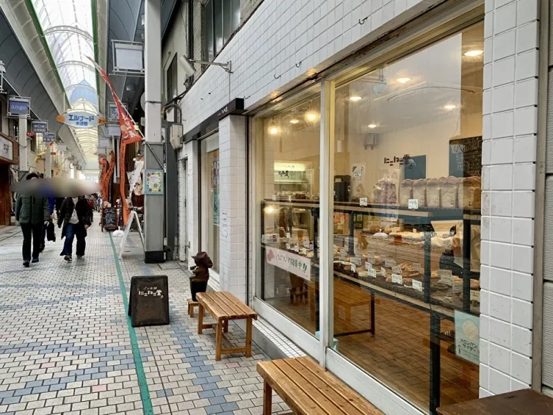 にこねこ堂　外観