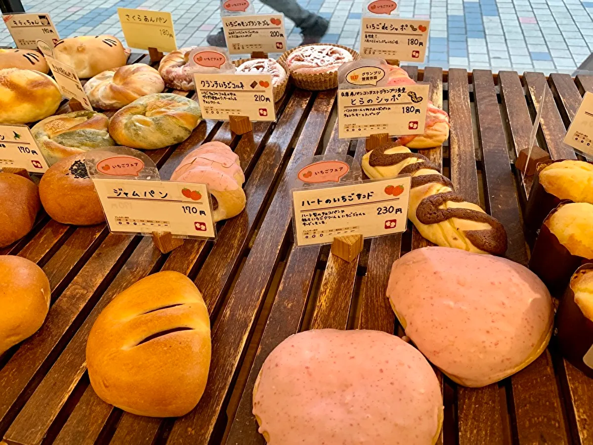 灘区水道筋「パン本舗にこねこ堂」キュートな“いちごフェア”開催中！