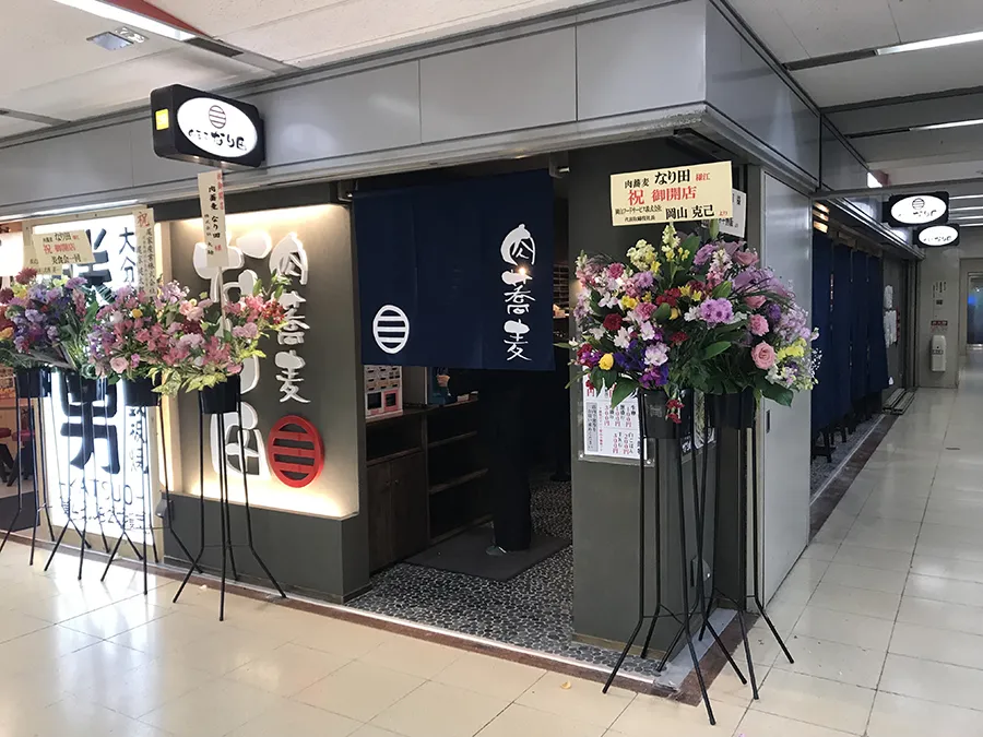 肉蕎麦なり田（大阪市北区・大阪駅前第4ビル）