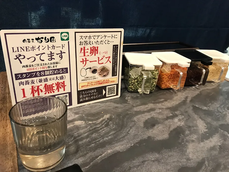 肉蕎麦なり田 テーブル