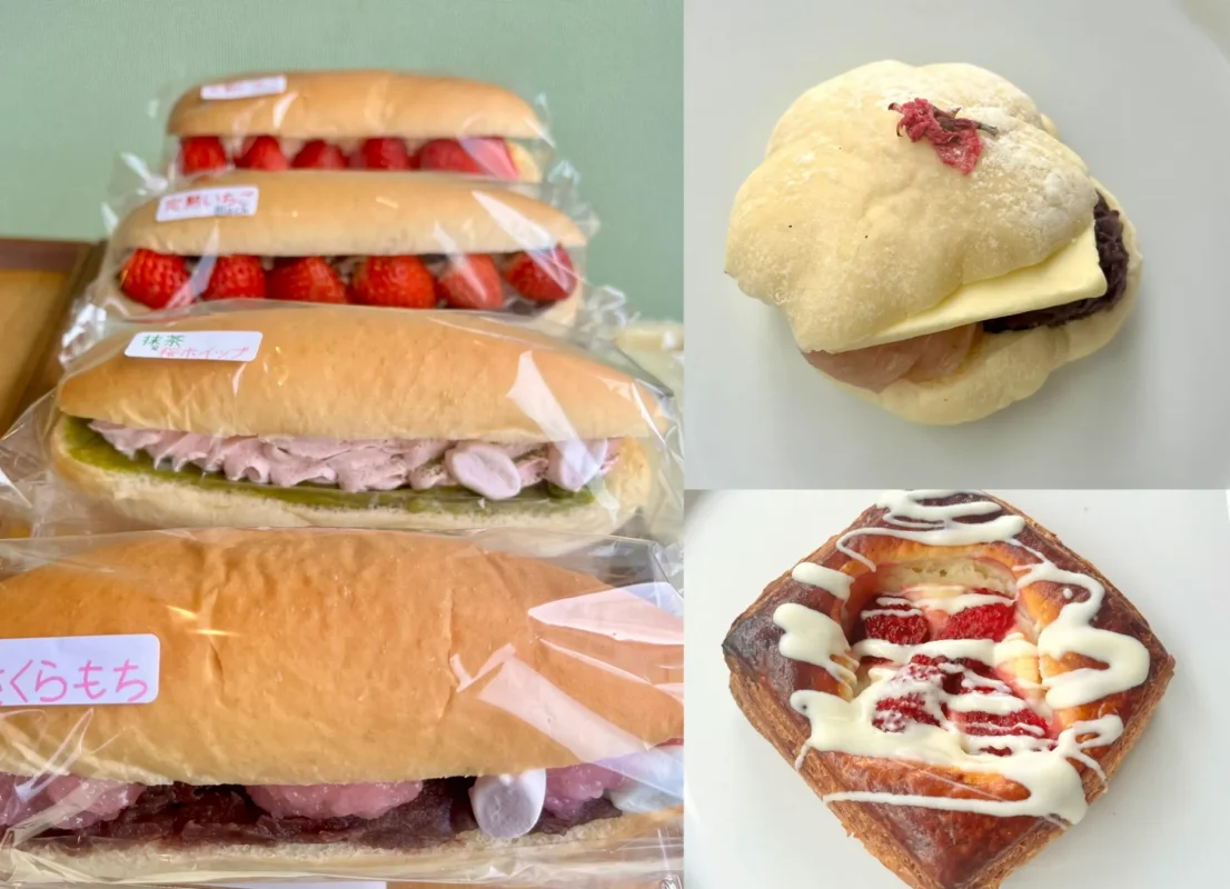 長岡京・大山崎・向日 春のパンパトロール【その5】高校生もハシゴ！西山天王山のパン屋2店