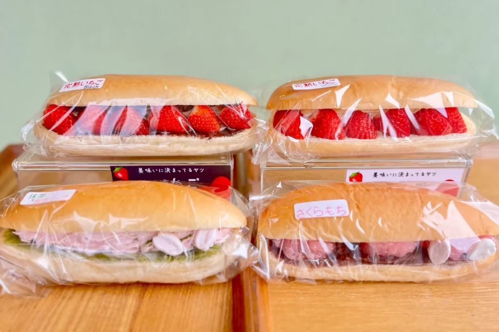 西山こっぺ堂 季節商品