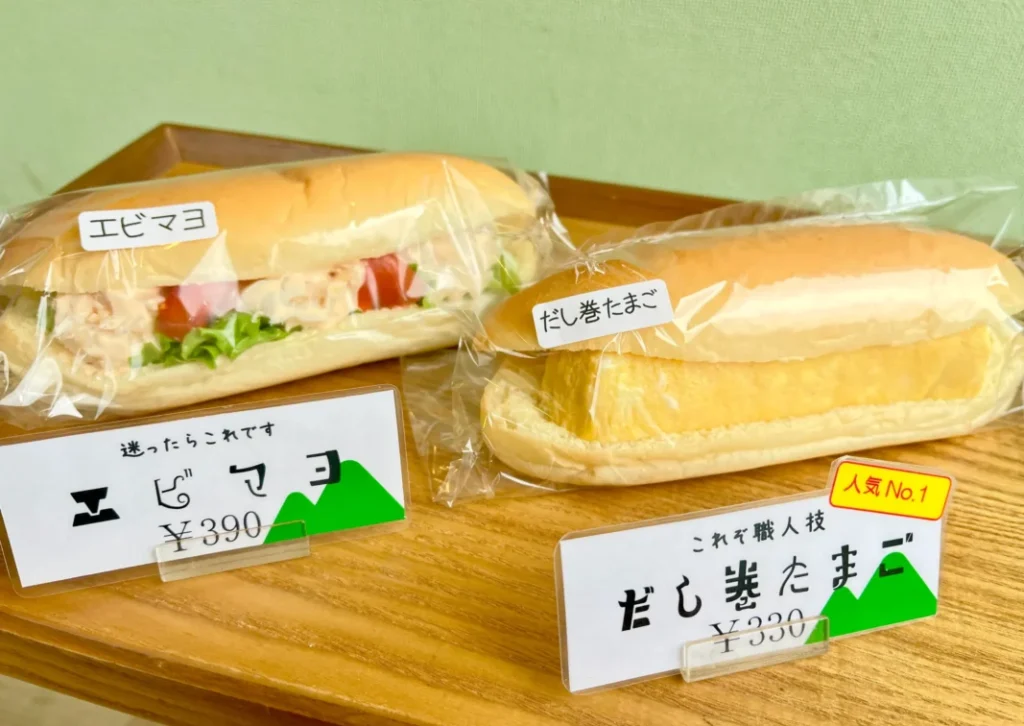 西山こっぺ堂　3月売れ筋　新商品