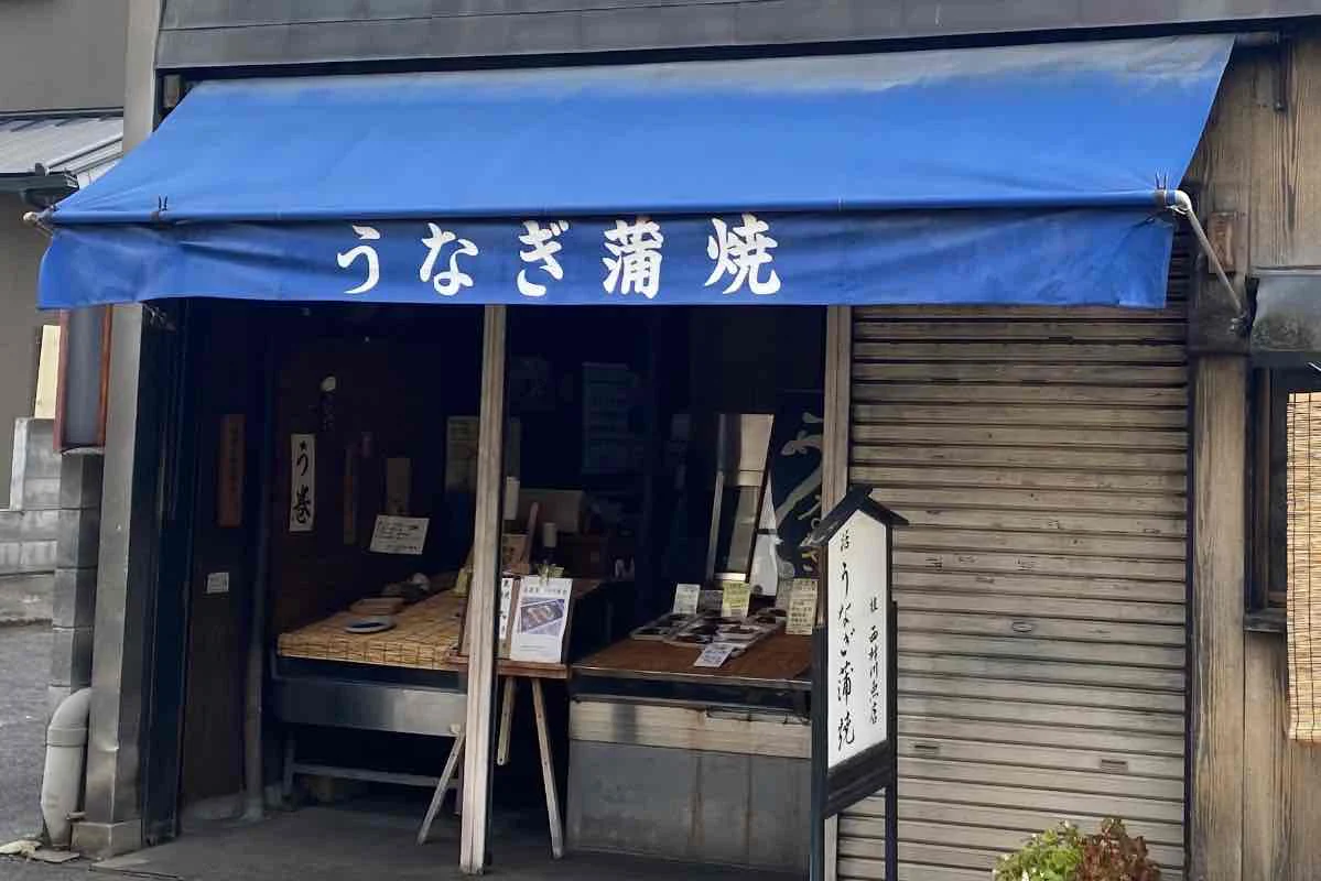 【京都・桂】西村川魚店の自家製の“国産(愛知県・静岡県)うなぎ弁当”