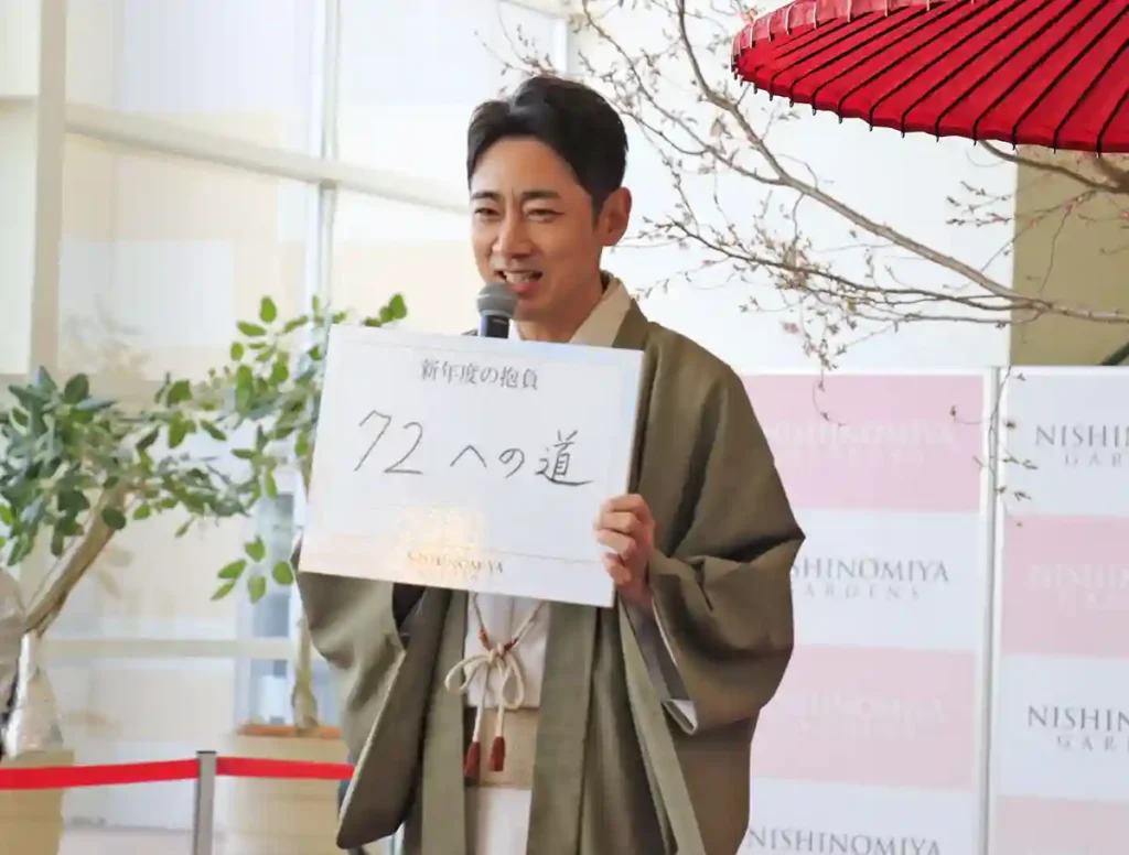 阪急西宮ガーデンズで抱負を述べる小泉孝太郎さん