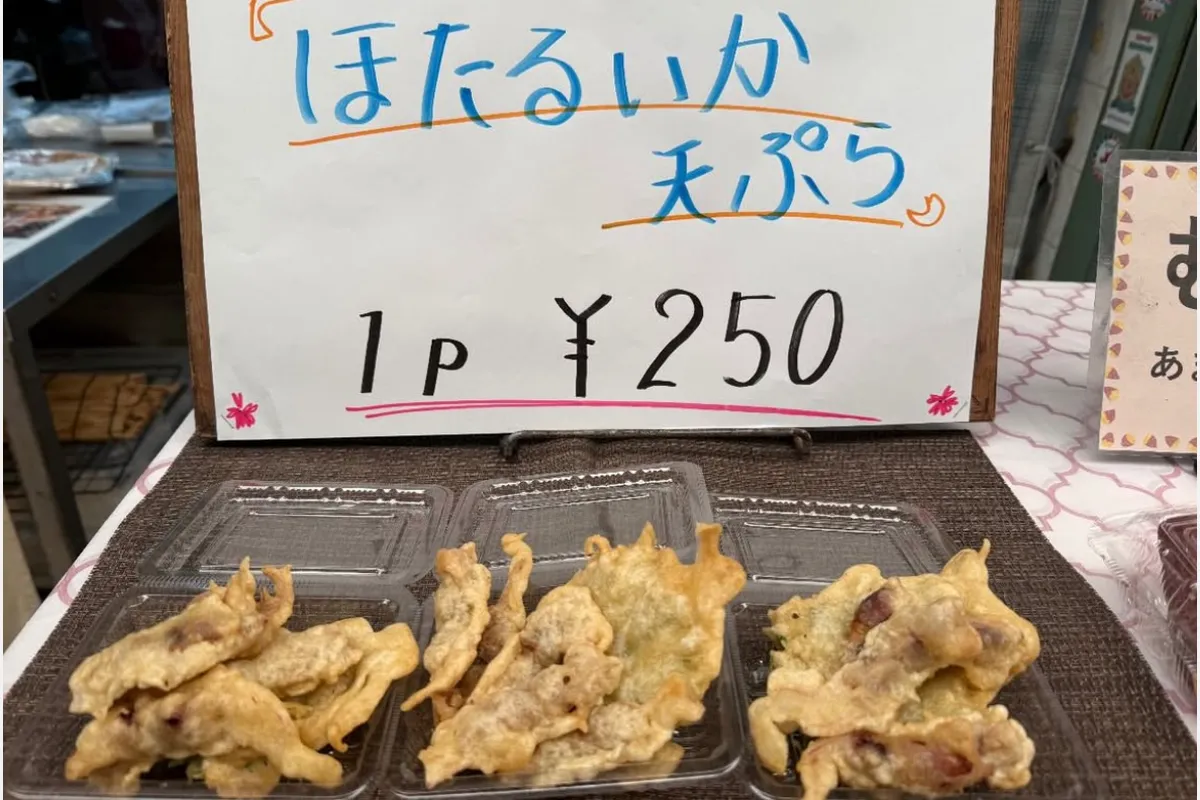 三和本通商店街「日新天ぷら店」で旬のほたるいか天ぷらを